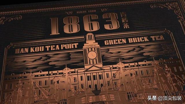 被时光浸润的赵李桥砖茶包装设计(图22)