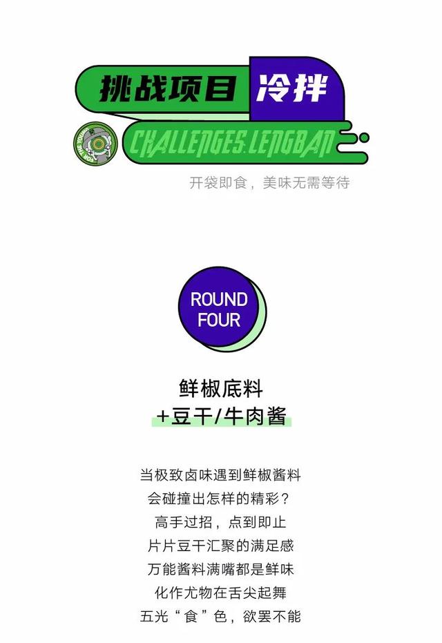 鲜椒火锅|“青一色”×“有友”开战！挑战鲜椒火锅100种吃法，还有福利宠你