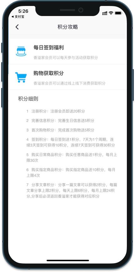 烟民BOSS的福利！登录香溢家App可兑换LTD营销SaaS服务！