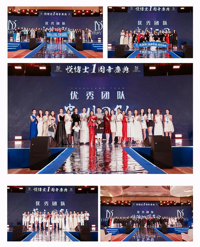 悦时代·梦焕三亚|悦博士周年庆典圆满结束，未来的辉煌与你一起共同创造