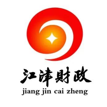 江津区|【便民】更方便了！江津区公共缴费平台全面上线