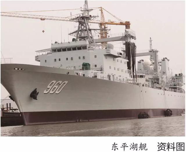 东平湖号补给舰,现为中国人民解放军海军的主力大型综合补给舰之一