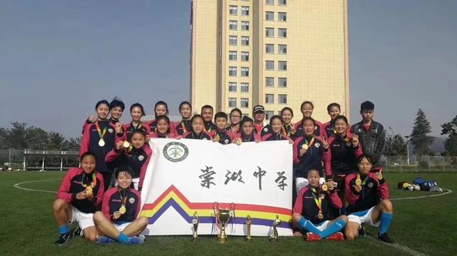 成都女足基地学校共建培养项目启动仪式在棠湖中学举行