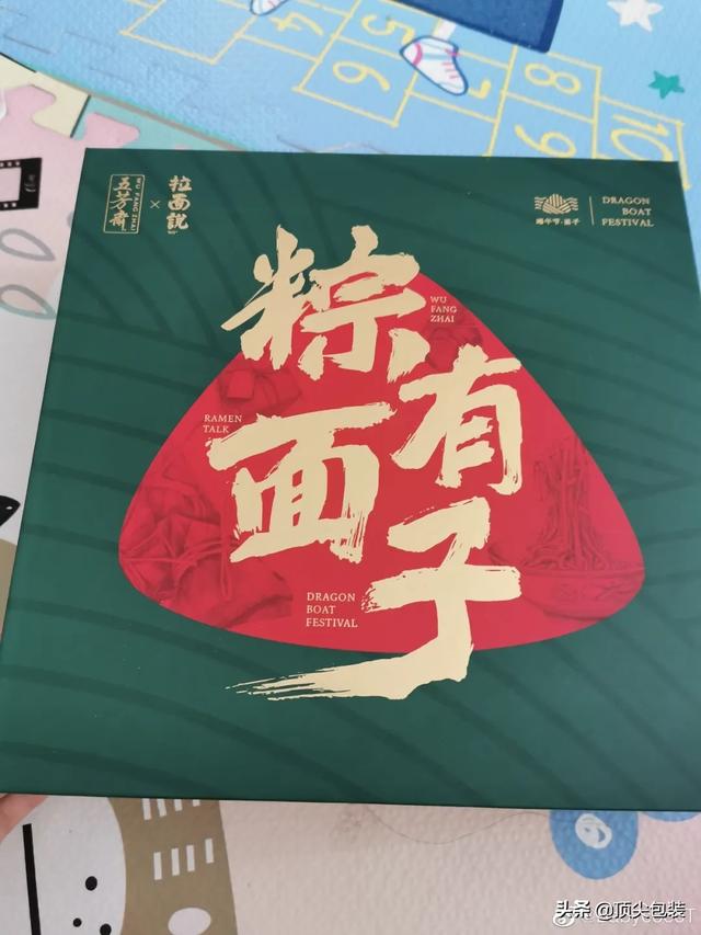 各大品牌的粽子包装设计新出炉，你最pick谁？(图79)