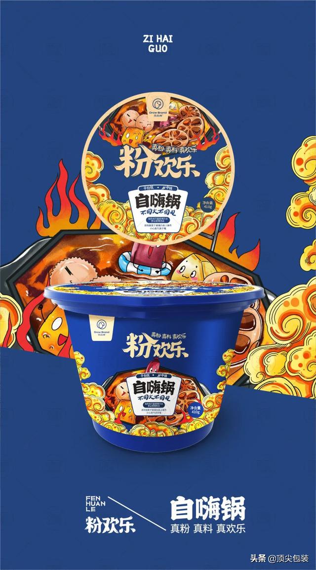 面对“懒人经济”的来临，这组包装设计已为你准备好了(图23)