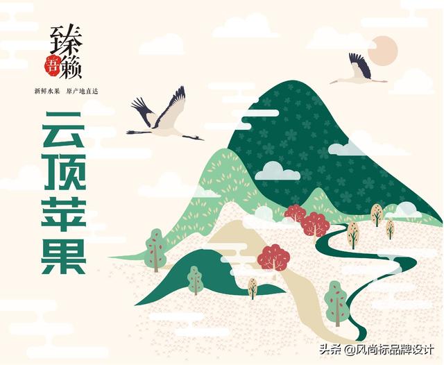 水果礼盒包装 设计分享(图25)