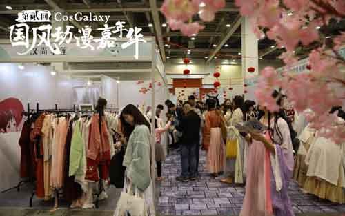 第二届CosGalaxy国风动漫嘉年华苏州 展会活动 第4张