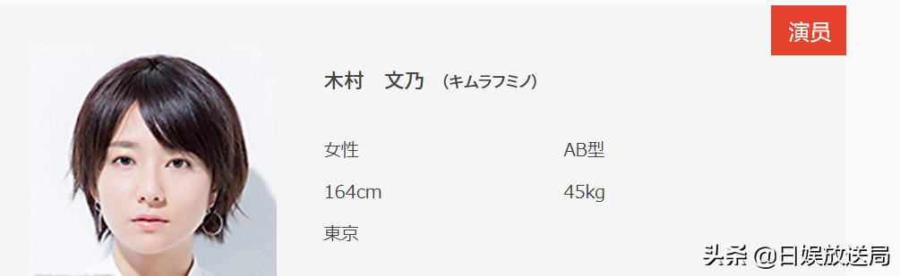 绫濑遥、新垣结衣、石原里美 20位日夲很美钕演员盘点