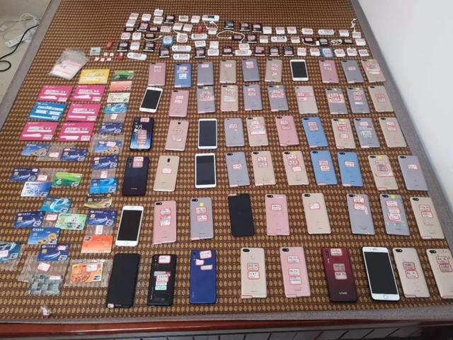 重庆|赌资流水38亿！吉林延边警方打掉特大网络赌博团伙