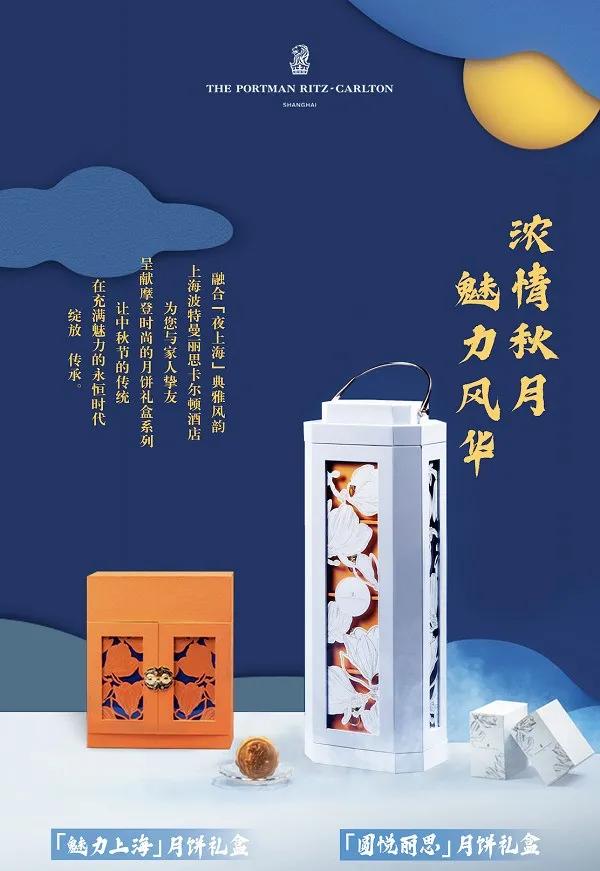 2020知名品牌的月饼包装合集，不收藏可惜了(图21)