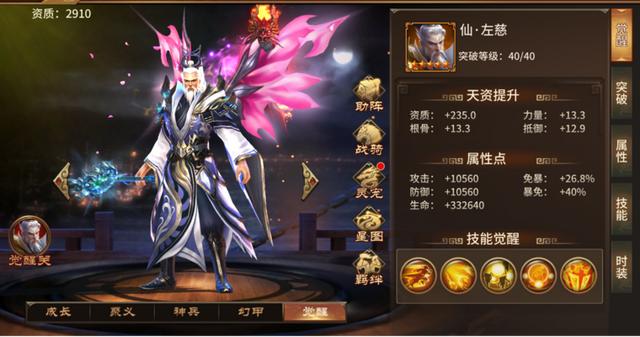吃鸡黑号极无双群雄篇