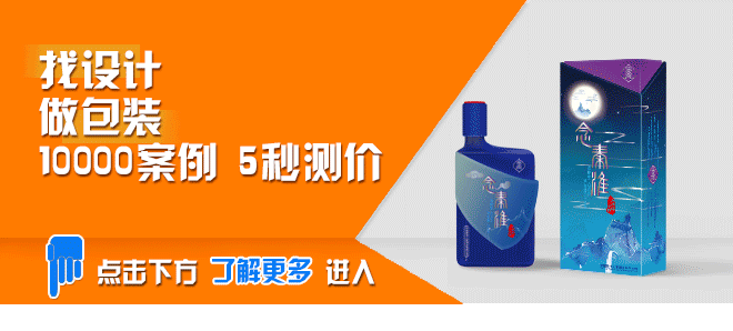 如果给瓜果蔬菜搞个包装，这样会更好吃吗？不，更贵！(图33)