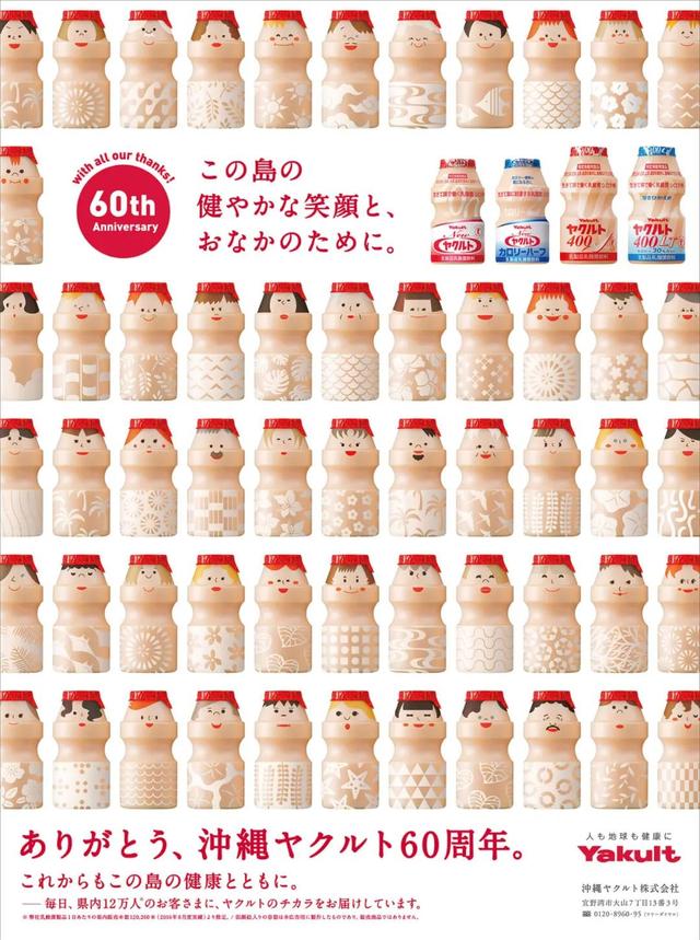 案例 | 日本设计机构Bullet-inc精致的包装设计作品(图30)
