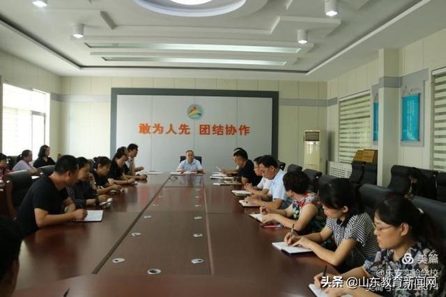 博興縣樂安實驗學校：新學期 新目標 新啟航