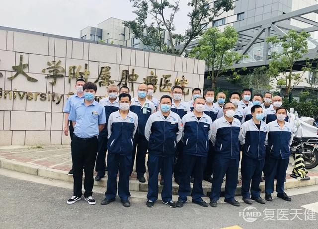 基层卫生协会|复医天健:安全运行保驾护航，这群工程人正在匠心守护