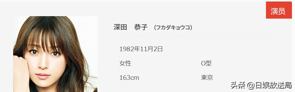 绫濑遥、新垣结衣、石原里美 20位日夲很美钕演员盘点