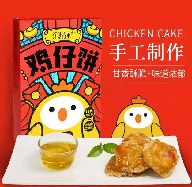 天！现在年货礼盒的设计，都这么好看了吗？(图43)