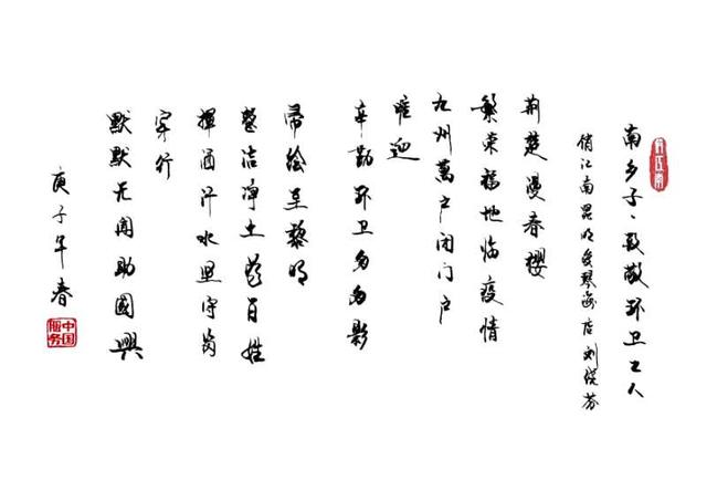 中秋庆团圆 俏江南邀请白衣天使回家吃饭啦！