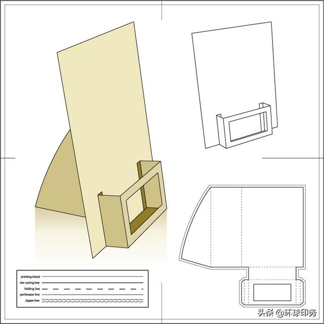 分享40款空白纸盒包装，包装盒设计必备(图23)