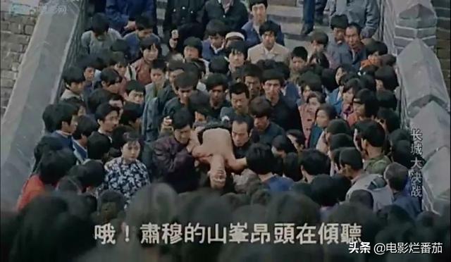 这部“长城上打倒小日本”电影
,让我对内地版“李小龙
”记忆犹新-第17张 这部“长城上打倒小日本
”电影
,让我对内地版“李小龙
”记忆犹新-第17张