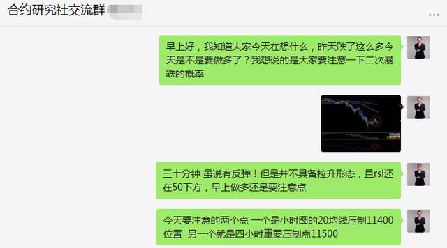俞泽言币：8.26比特币暴跌700点，震荡局面我们该怎么选择1