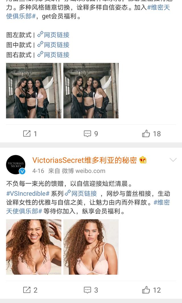 Zhou Dongyu and Yang Mi Become Victoria's Secret Spokesmodels –