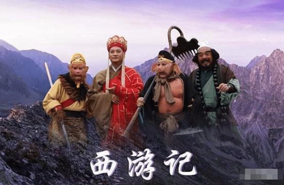 为何旧版《西游记》会被永久禁播，就凭