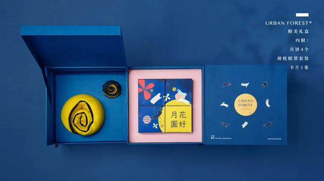 月饼专辑丨礼盒包装设计，颜值很高又有设计感(图10)