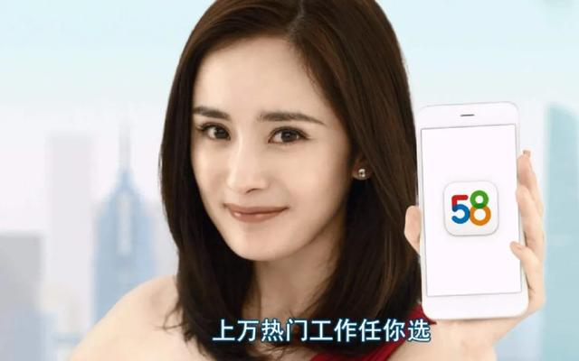 58同城，「跌下神坛」-锋巢网