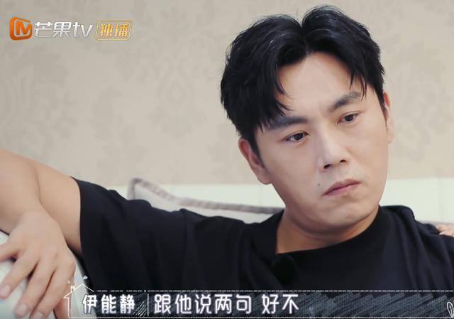 Strong Or Humble Yi Nengjing Asked Qin Hao To Call Her Son To Make Him 