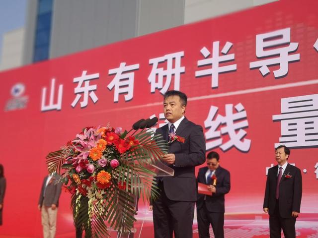 山东鼎力集团董事长_山东矿业集团董事长(3)