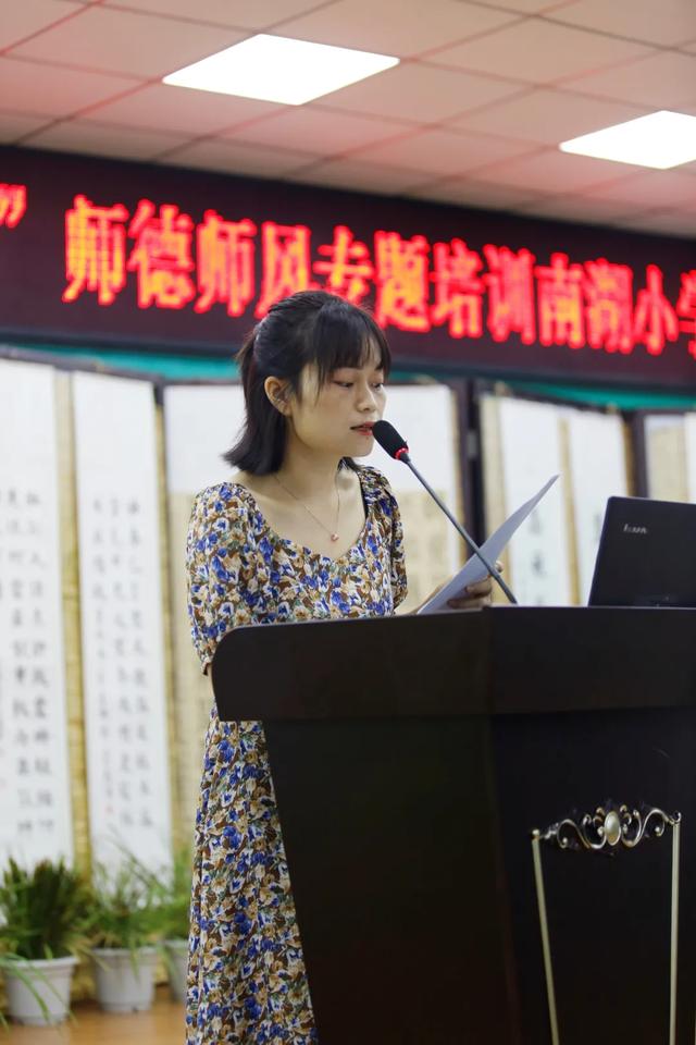 天府新区南湖小学：开学未至培训先行，厉兵秣马再启征程