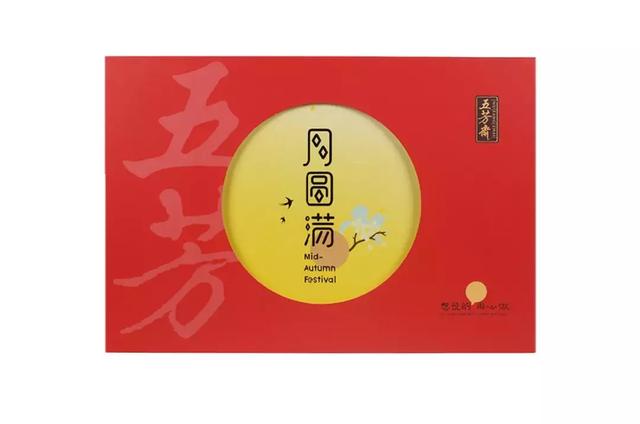 12+月饼礼盒的包装设计，颜值很高又赋有设计感(图24)