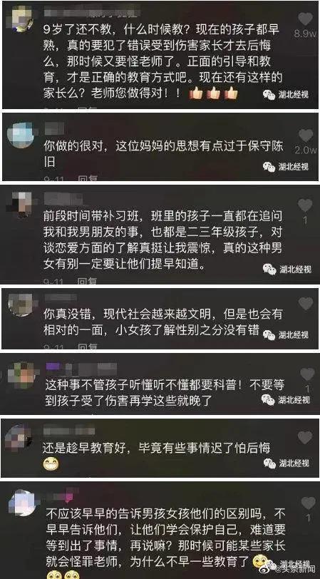 那些父母说不出口的话，都变成了孩子一生的阴影