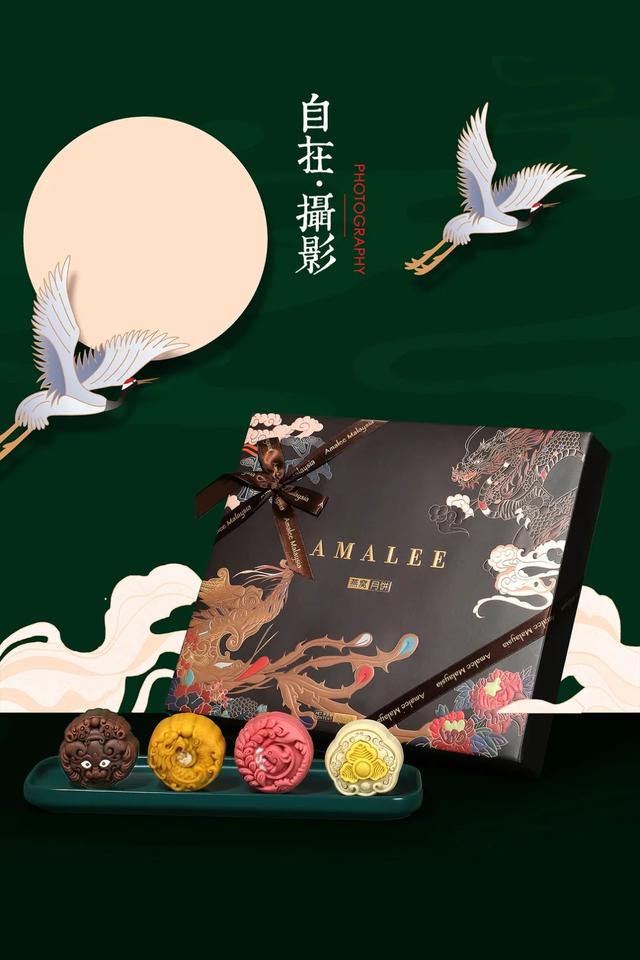 食品包装设计分享｜国潮风礼盒(图3)