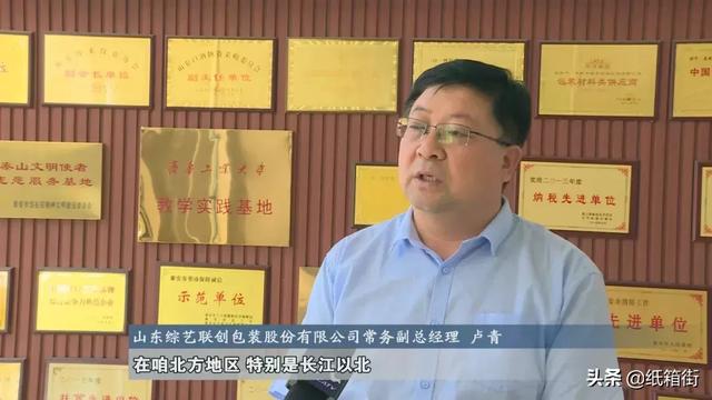 与金六福、五粮液等几十家酒企长期合作，这家彩盒厂怎么做到的？(图7)