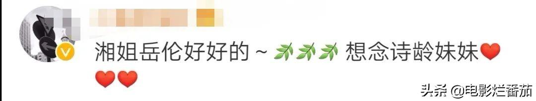 看到这些细节
,终于知道李湘为什么一次次“原谅
”王岳伦了-第4张 看到这些细节 ,终于知道李湘为什么一次次“原谅”王岳伦了-第4张