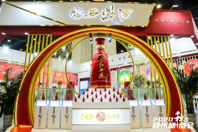 完美收官！2020秋季中国（郑州）国际糖酒会成交超19亿元！(图11)