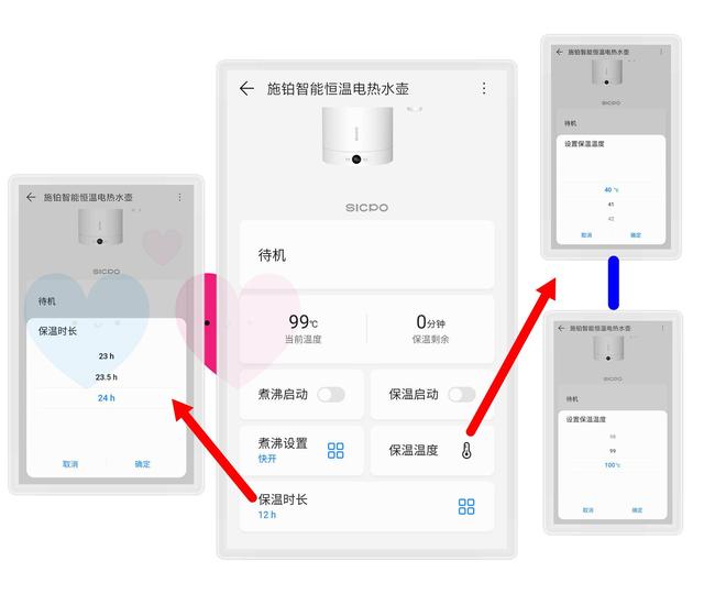 一句多喝热水太敷衍，用荣耀亲选施铂热水壶，一杯热水暖人心