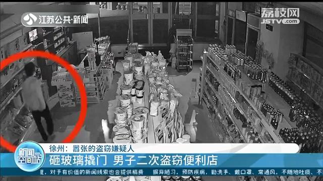 盗窃■砸玻璃、撬门…入室盗窃简单粗暴，两次光临同一家店