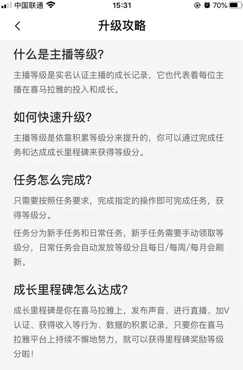 通过音频平台赚钱，一个有前景的网赚兼职副业，400一小时