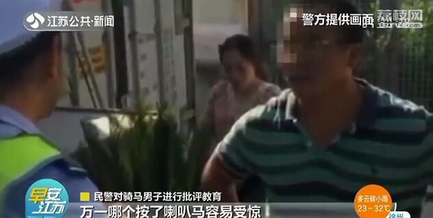 「骑马上学」被交警教育：马受惊咋办？ 男子骑马送孩子上学