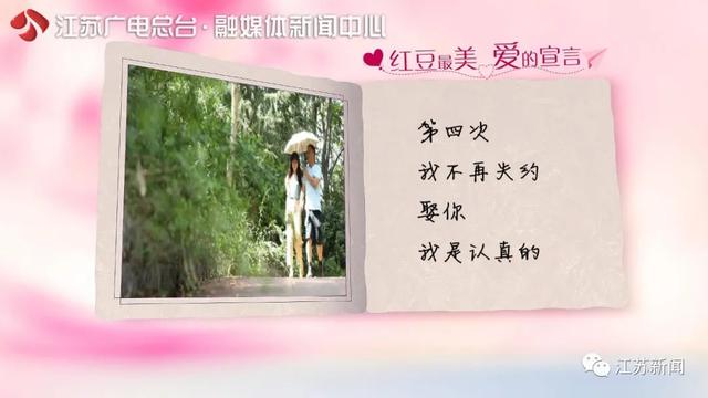领证■“抗洪回来就娶你！”推迟了3次，他们终于领证成功