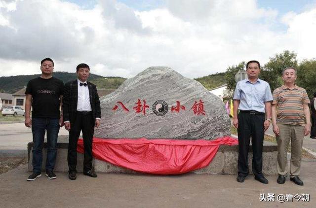 武术|弘扬中华武术，威海乳山"八卦小镇"正式亮相