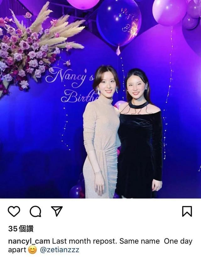 章泽天剑桥好友晒两人合照，穿包臀裙秀