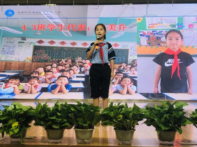 我们很能干，我们能适应——双流区协和实验小学四年级团辅课程