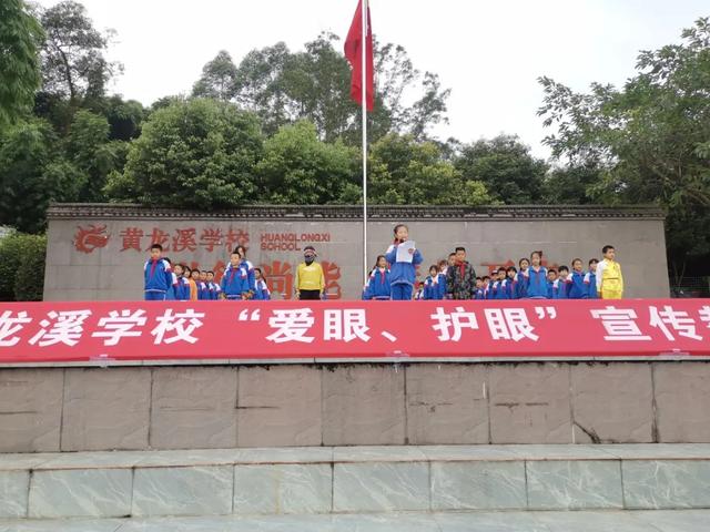 成都市双流区黄龙溪学校：国旗下展示——百花齐放 共筑梦想