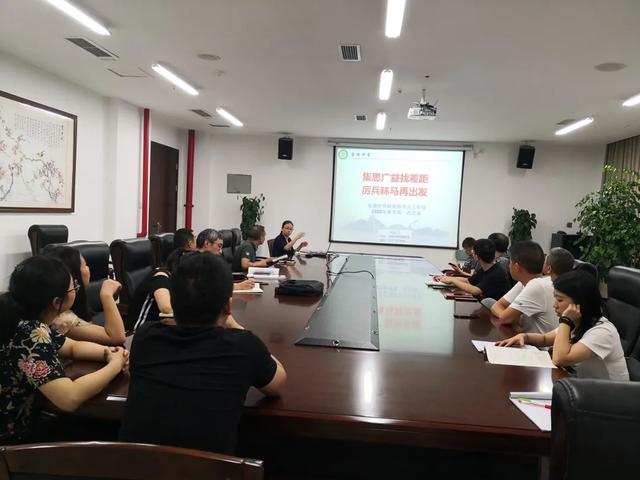 棠湖中学研究性学习工作室召开2020年秋季第一次会议