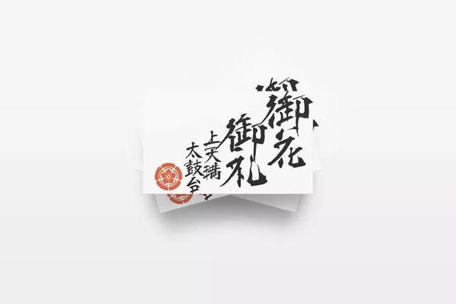 农产品土特产电商品牌包装设计(图35)