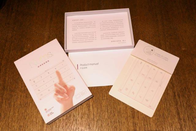 一张小贴膜，拉酷Nums超薄智能键盘改变笔记本触控板使用习惯